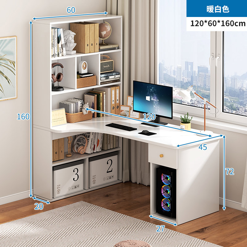 [책장 주변 교환 가능] 따뜻한 흰색 120cm