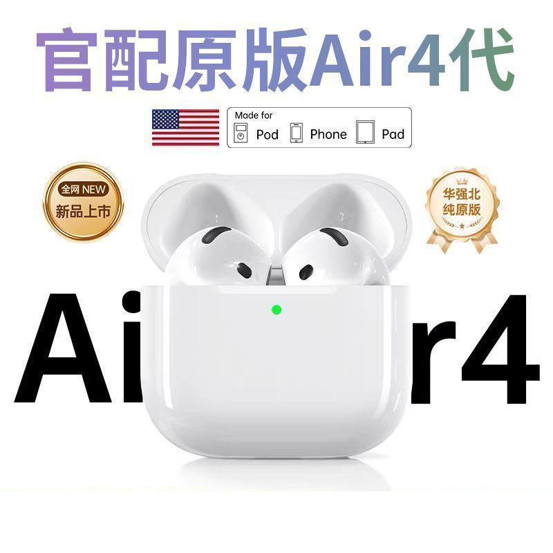 Cross-Border Foreign Trade 2026 New Model Bluetooth Headphones Huaqiangbei Air4 Wireless Anc Noise Reduction Dolby Sound Effect Gift