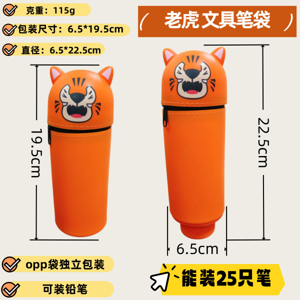 折りたたみシリコンペンホルダー学生漫画伸縮文具ホルダー大容量ポータブル防水スミグルペンボックス|undefined