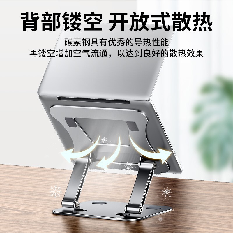 Double-layer lifting computer stand notebook stand metal notebook heat dissipation folding storage bracket height increasing rack