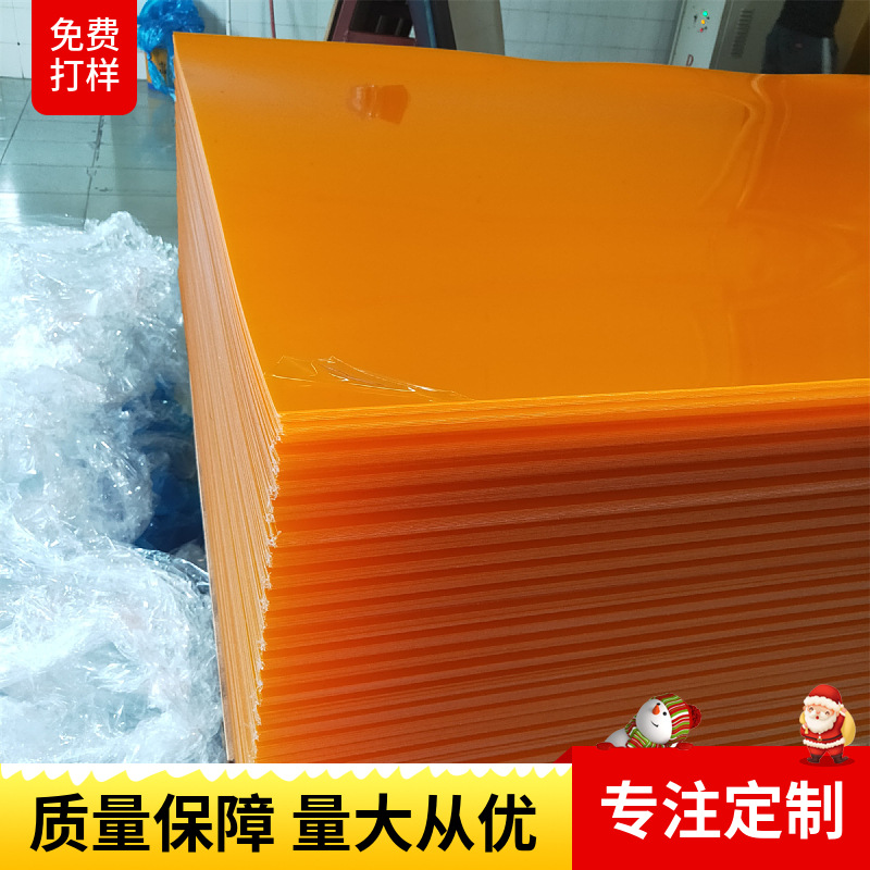 1mm 2mm 3MM透明板材 光学级壓克力透明板 压克力PMMA透明板材