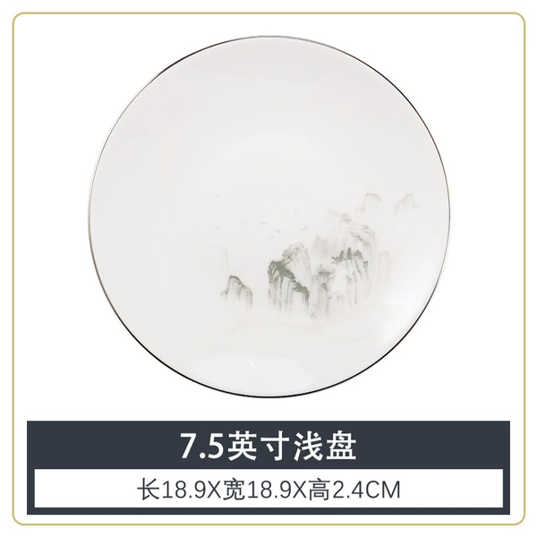 【Strong Bone Porcelain-Silver Border】Wanfengling 7.5-inch Bone Disc