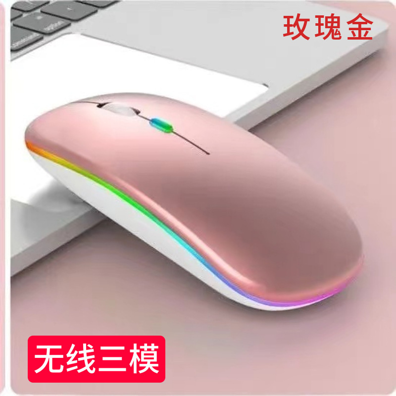 Mute 2,4g + Bluetooth de modo dual versión luminosa oro rosa