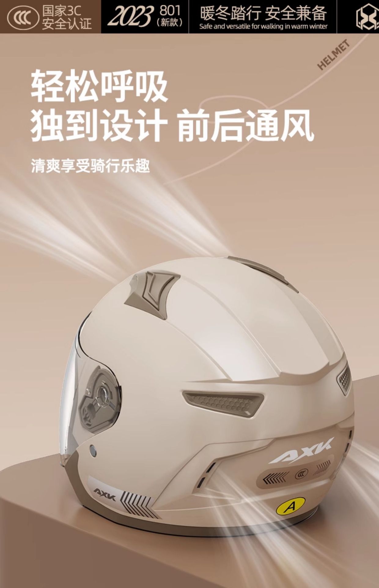 Helmet for Women, Electric Scooter, Universal, 3C Certified
