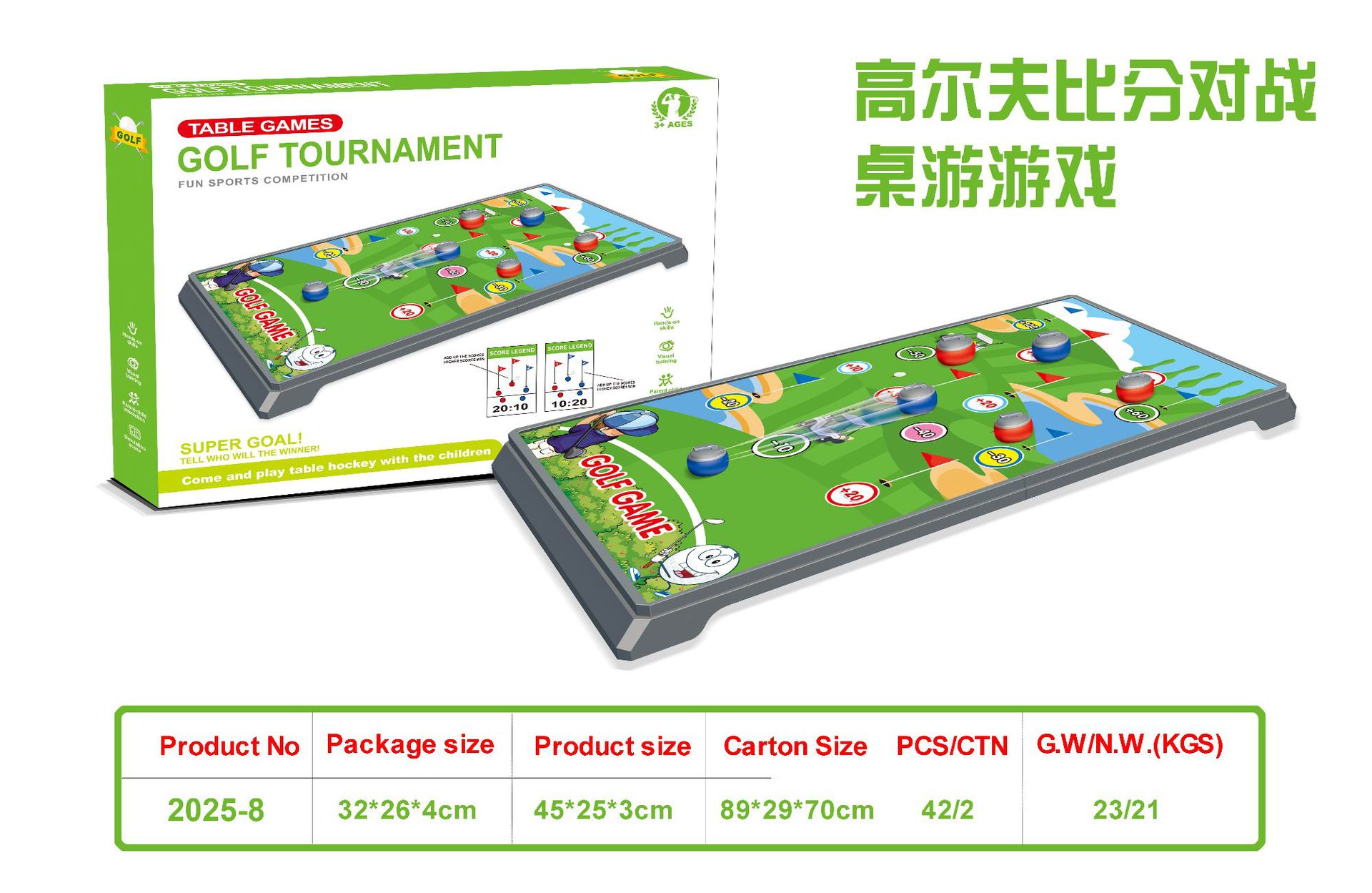 골프 대전 보드 게임