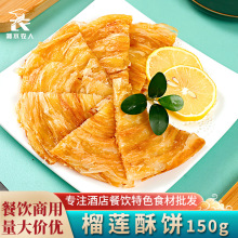 ��ɏ���150g��ɫ�ִ�ǧ��A���c�İ��Ʒ���c��ըС����ʳʳ��