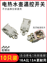 늟�ˮ�������_�P�ԄӔ���ֱ����I���o���ٟ�ˮ������ؿ����_�P