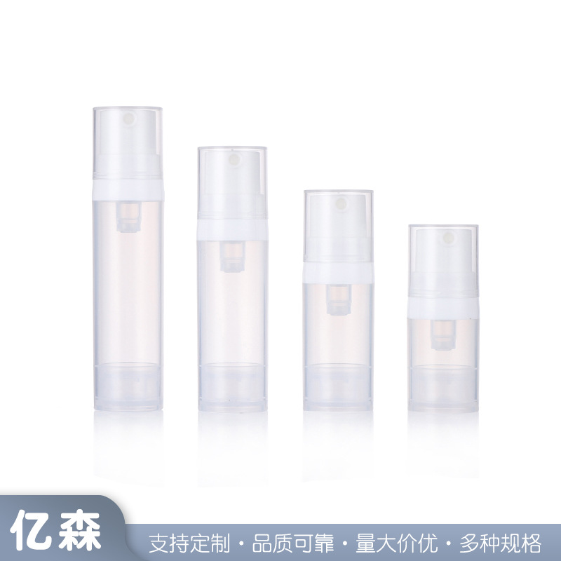 化妆水喷雾瓶 5ml 10ml 15ml 20ml透明磨砂喷雾瓶 护肤水分装瓶