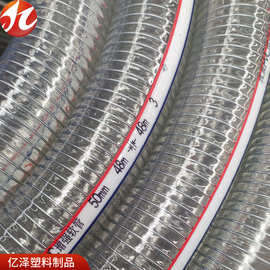 透明塑料加厚钢丝软管PVC钢丝管内径2/3/4寸抽水泵抽吸排水软管