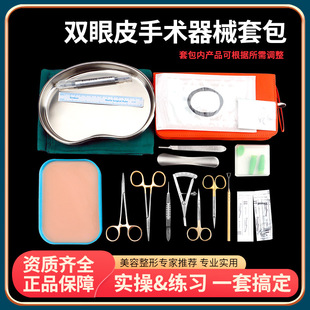 �p��Ƥ������е�M���װ������ۿ����������g�������������t��