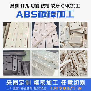 �������Sɫ���o�ABS����������мӹ������ȼ��ɫ�^�����z���l
