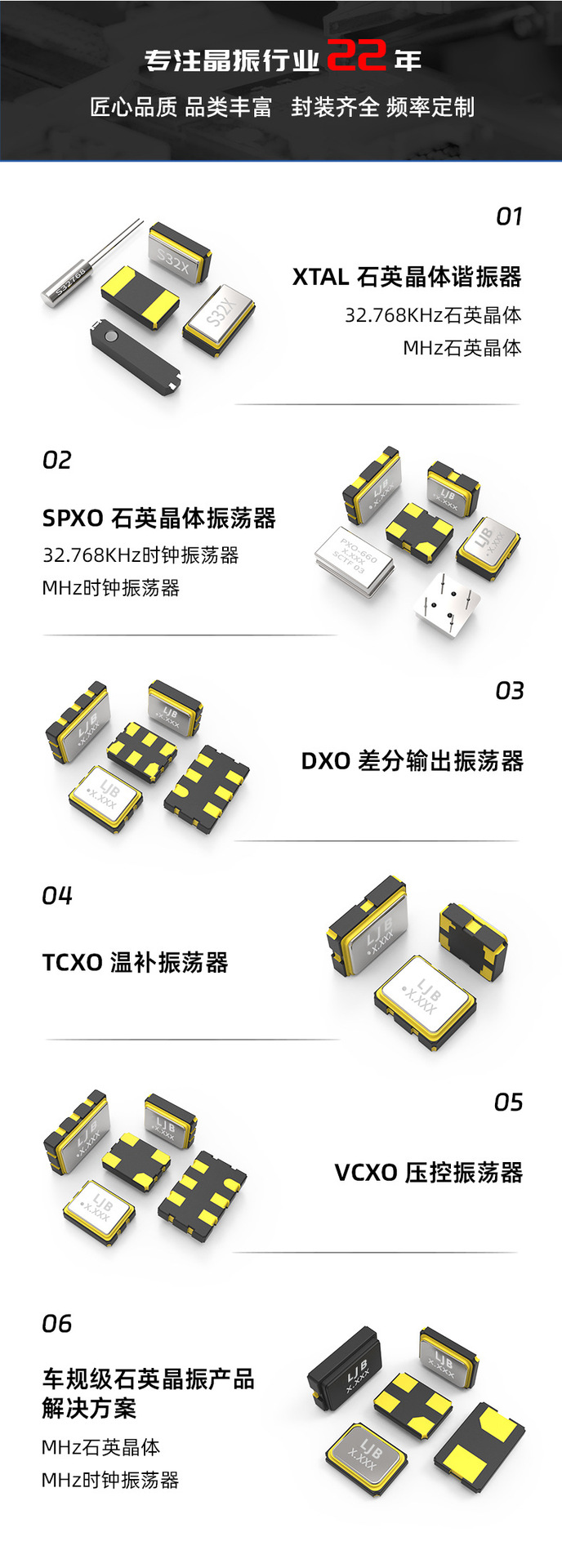 详情页psd_09.png