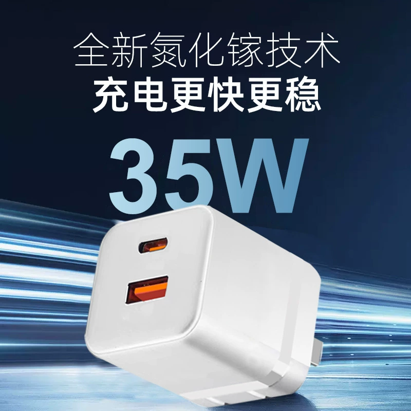 百鼎 IPhone15 зарядное 30W галий нитрид быстрая зарядка подходит для Apple 14Pro/13/iPadPro2024