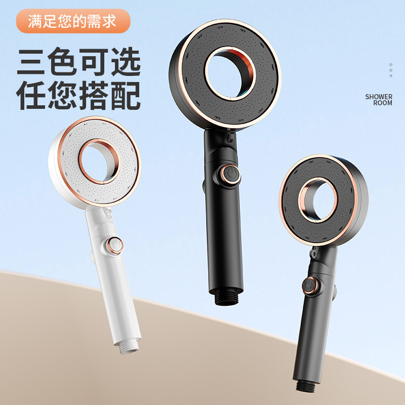 Household Hand-held Pressurized Ring Hollow Shower Shower Head Donut Shower Head Constant Temperature Puffy Head Rain Household Hand-held Household Hand-held Pressurized Ring Hollow Shower Shower Head Donut Shower Head Constant Temperature Puffy Head Rain Household Hand-held