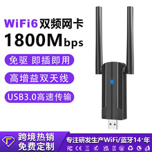 usb�o���W��̨ʽ�Cwifi���հl��������1800Mǧ��5G�p�l�W������