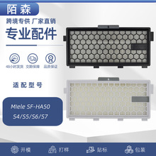 �m�����ZMiele SF-HA 50 S4 S5 S6 S8 ���m������^�V�W�VоHEPA