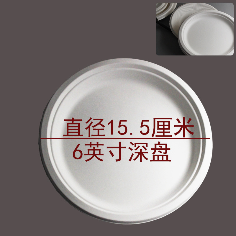 メーカーは使い捨て紙皿の誕生日ケーキ皿を提供して、パルプ皿の紙皿を厚くします。|undefined