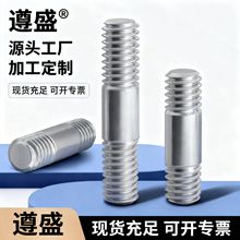 M8*35�p�^��˨ �l늙C���^�B���ݗU ̼��F�p�z�p˨8mm�l�әC���