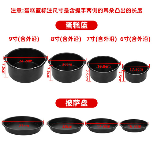 Air Fryer Accessories 12-Piece Set 8-Inch Cake Pan Baking Tools Pizza Plate Grill Amazon