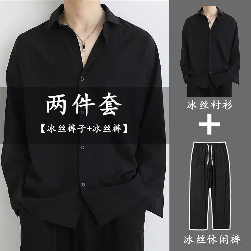 冰丝黑色衬衫男套装长袖内搭免烫宽松休闲痞帅长袖白色男生衬敏一