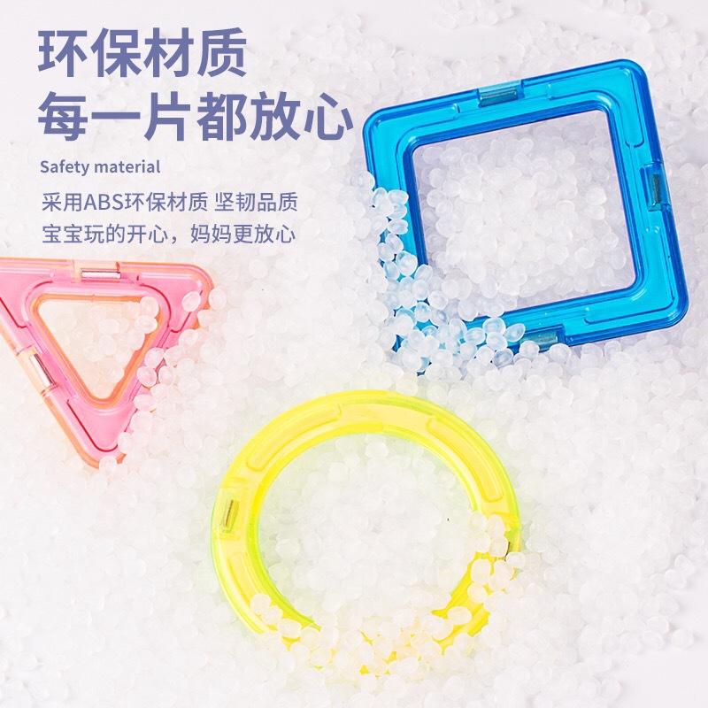 Wholesale Manufacturer Magnetic Tiles Building Block Set Cross-border Children's Early Education Brain Development Toy Magnetic Assembly Blocks