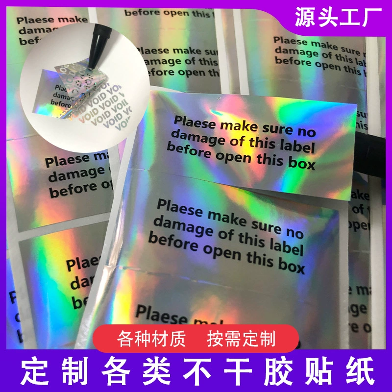 Самоклеящаяся этикетка VOID для защиты от подделок, отрывная недействительная этикетка, без клея в центре, специальный бумажный материал, печать товарных знаков