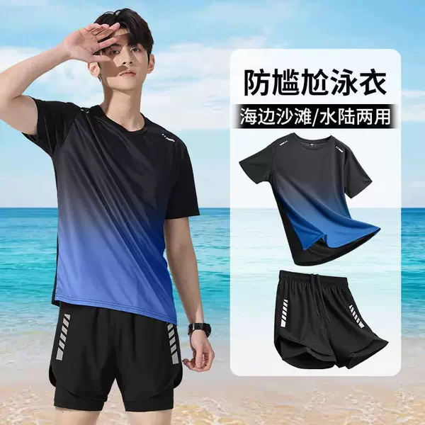 Men's swimsuit set, anti-embarrassment swim trunks, men's adult top, swim goggles, swim cap, complete swimming gear for teenagers
