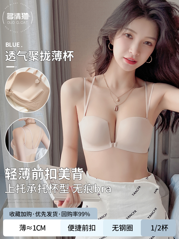 얇은 - 단일 피부색.[얇고 얇은 푸쉬업 1.0cm]