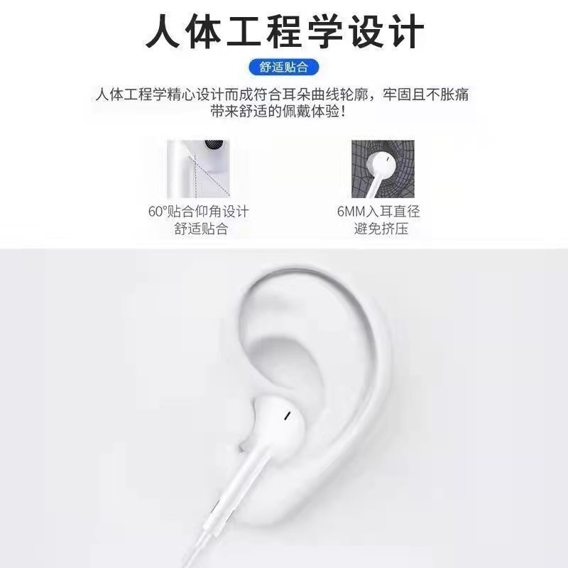 有線のイヤホンはアップルの有線のイヤホンのbluetoothの窓のリンゴのプラグの通用する線のコントロールに適用します。|undefined