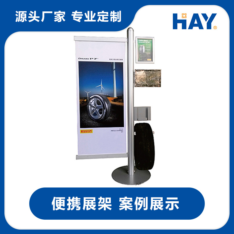 吊旗架  宣传展示架  旗帜展架  汽车4S店宣传立牌  展示展览器材