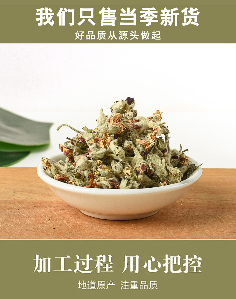 Apple Blossom Dried Flower Tea (Malus domestica) — 500g Loose Apple Flower Buds in use