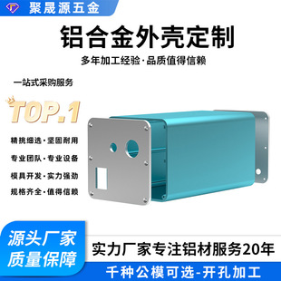 6061�X�Ͻ�CNC�ӹ�һ�w���͑����Ƅ��Դ�⚤��yʽCT�C�ͲĚ��w
