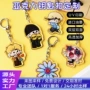 周边定制明星亚克力钥匙扣