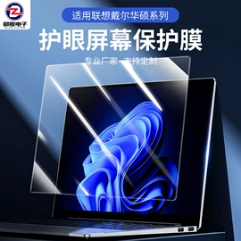 键盘保护膜;笔记本配件;光电鼠标