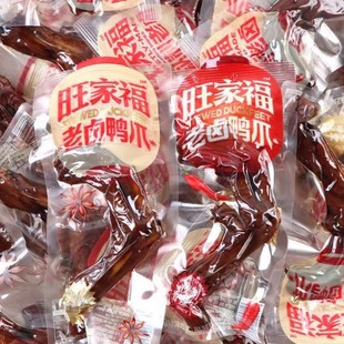 ���Ҹ����u��צ���Ƽs28g-35g�����u��ζ�k����׷��������e��ʳ