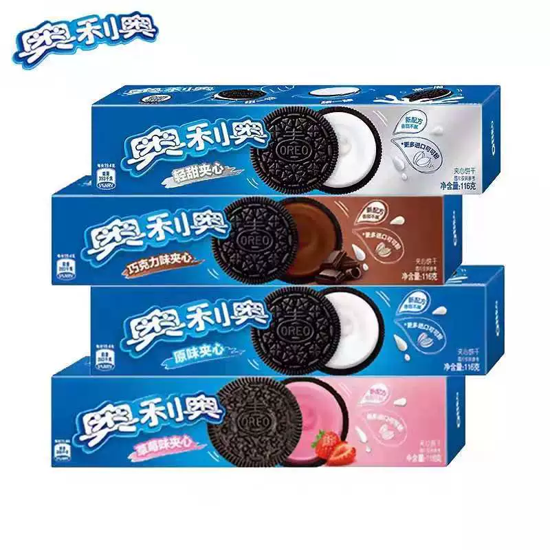 Сэндвич-печенье Oreo 97g в штучной упаковке мульти-вкусовые детские студенческие офисные закуски послеобеденный чай