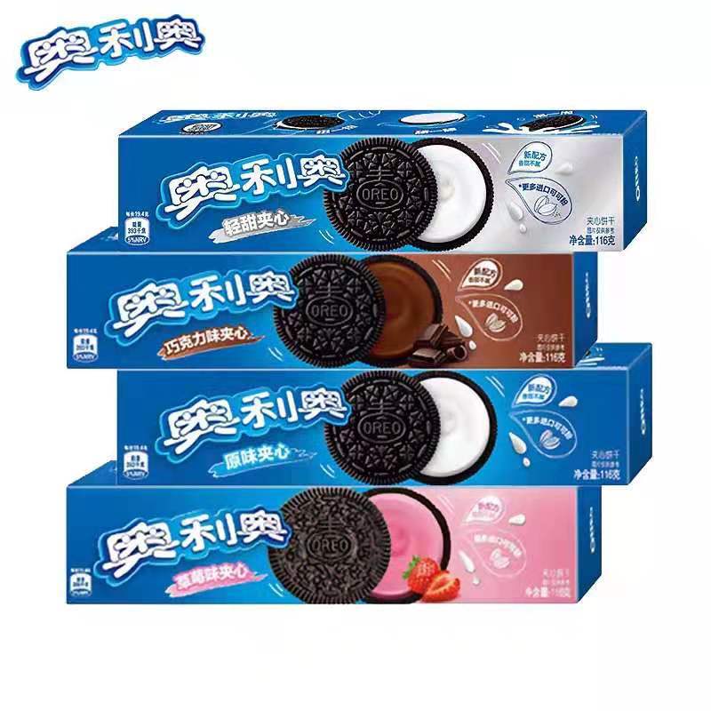 Oreo Sandwich Biscuits 97g Boxed Multi-Flavor Snacks for Students, Kidsren, Office, Snacks, Afternoon Tea