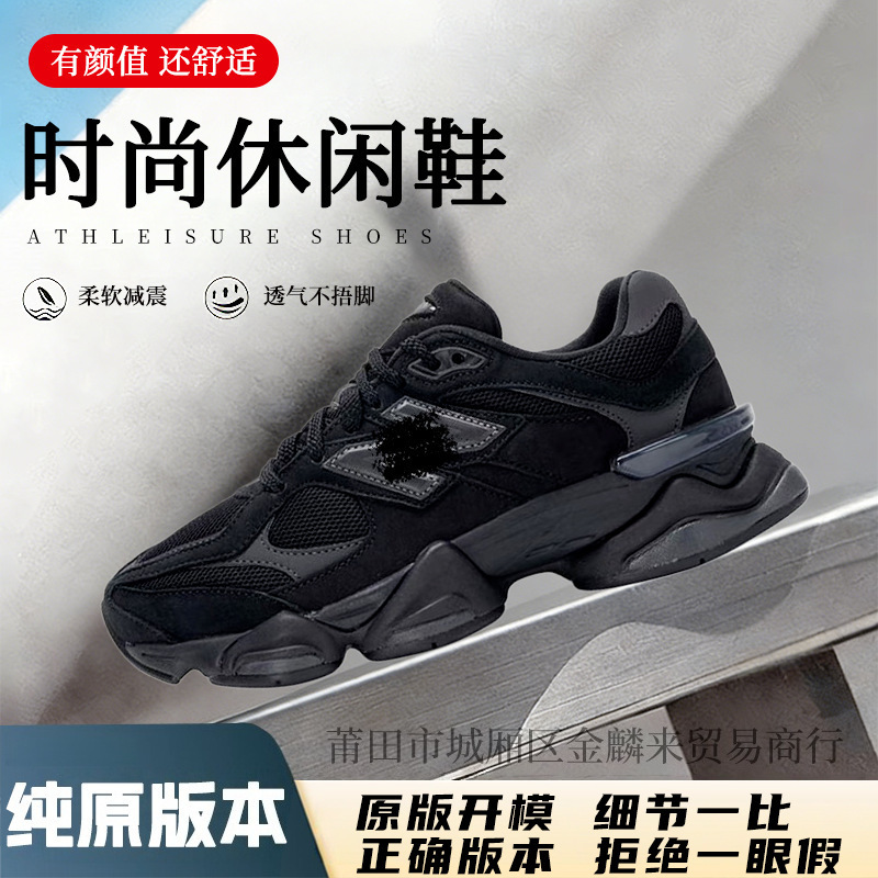 Putian Pure Original New Balance Nb9060 Suede Elephant Hoof Men's Versatile Dad Shoes Sneakers Mesh Running Shoes
