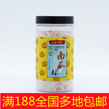 马焱精品虾拉饵 南瓜酥 椰蓉酥 黑坑野钓疯拉鲫鱼饵料配方马炎