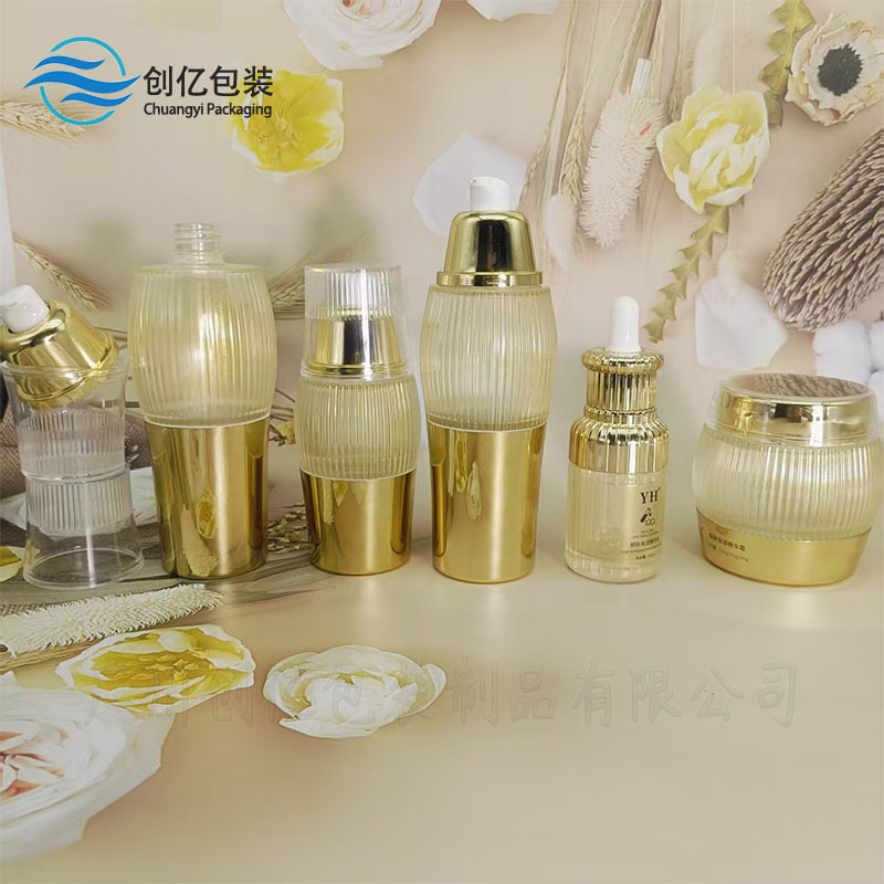 现货高档50g30ml120ml韩秀套装化妆品精油瓶粉底液瓶乳液瓶膏霜瓶|undefined