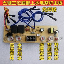 ȫ�Ԅӵײ���ˮ늲�t����S������·��늟�ˮ�����I��λ���ư�