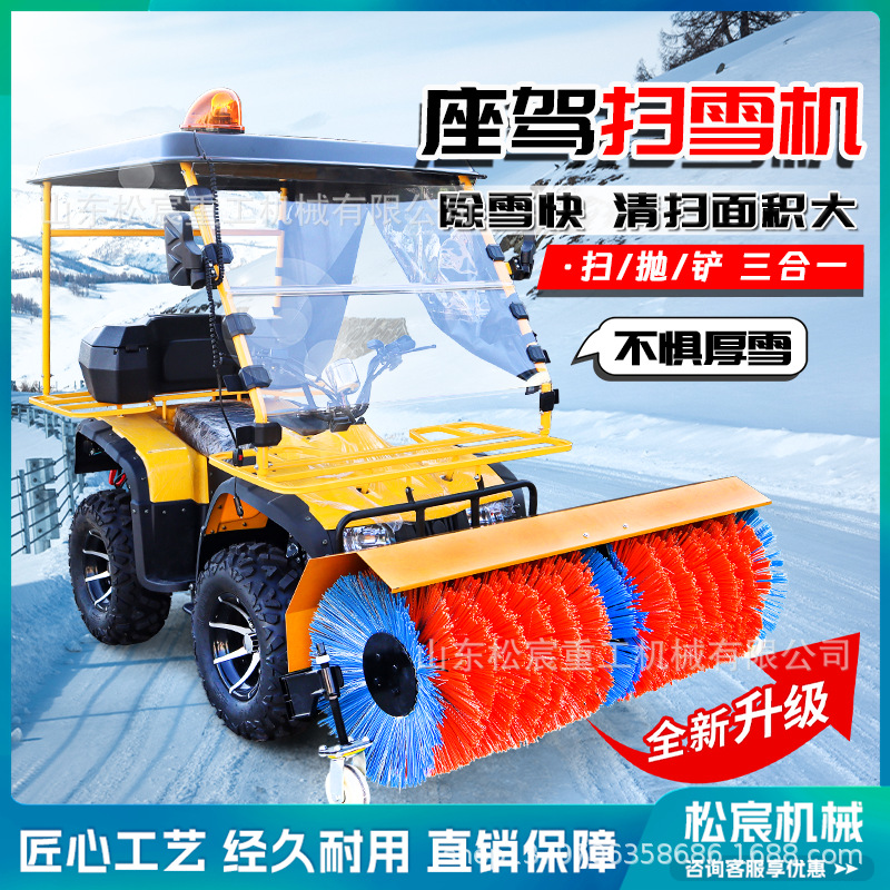 小型扫雪抛雪铲雪机全齿轮手推座驾式积雪清理机多功能清除雪机