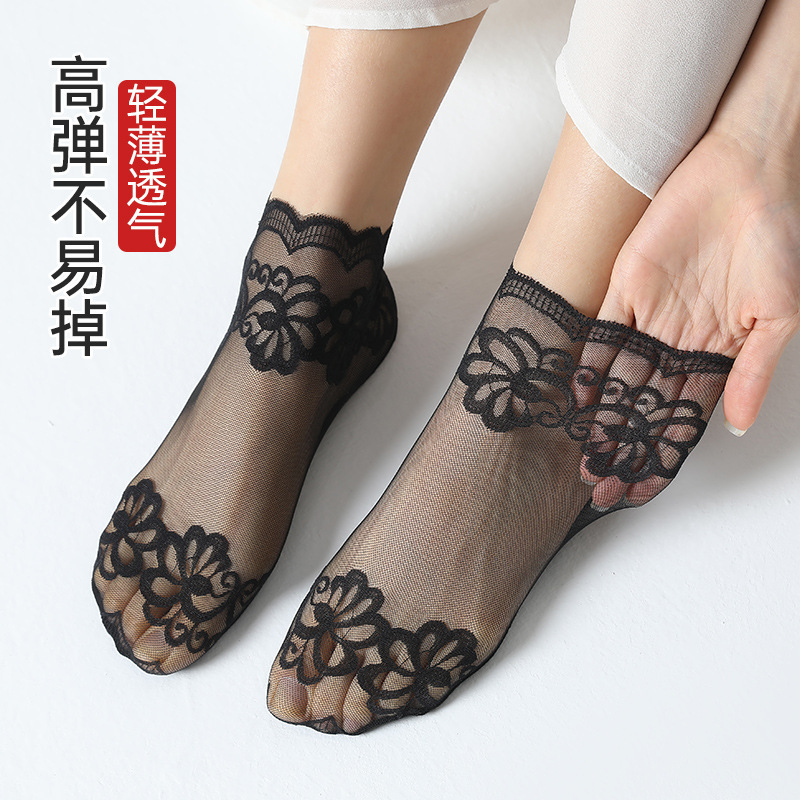 蕾絲襪子女夏季薄款韓版中筒船襪防勾絲花邊短襪棉底ins潮短款襪