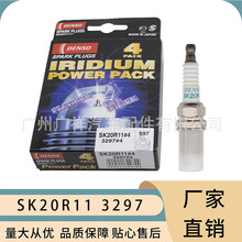 �羳90919-01210 SK20R11 3297ҿ����������ڷ��￭���� RAV4