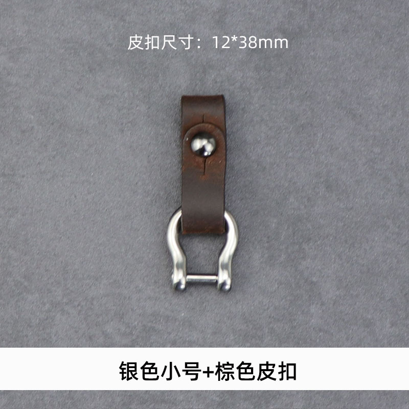 Aleación de titanio en forma de U coche llavero metal herradura hebilla desmontable gancho hebilla llavero accesorios llavero