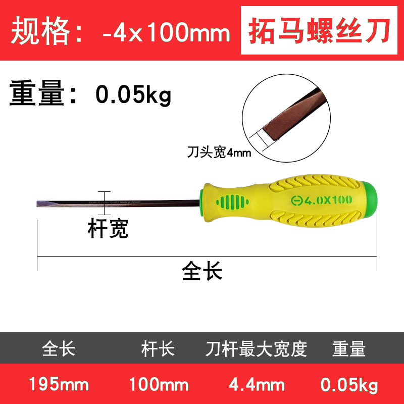 Tomar 6x75 100 125 150 200 250 300mm cruzada un conjunto de destornillador destornillador