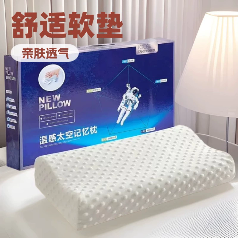 Оптовые скидки: Латексная подушка Space для поддержки шеи, медленно восстанавливающая форму, подарочная подушка, групповая закупка, оптом, для снятия стресса