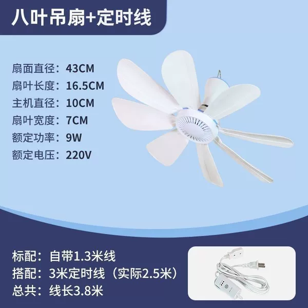 DZ-8 blades [wind power] coconut milk white - standard + 3 meters timing line [1 spare fan blade] ☆
