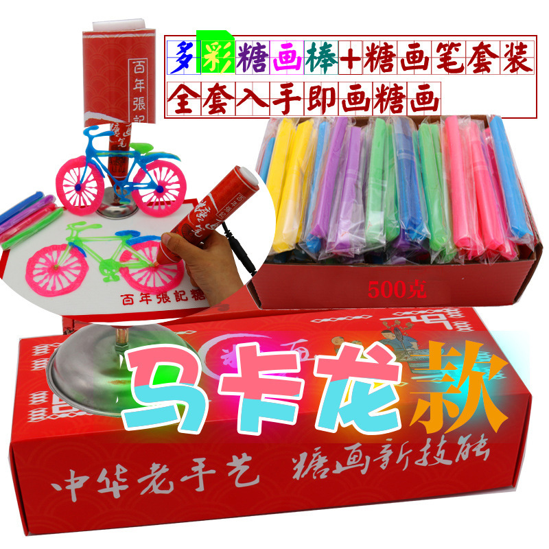 子供用シュガーペイントブラシセット、シュガーペイントロリポップペン、3D充電式DIY手作りシュガーペイントツール、屋台用コンプリートセット|undefined