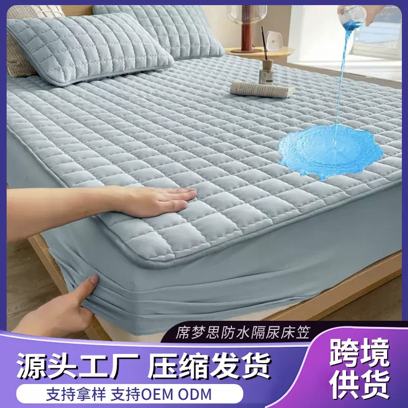 欧美外贸亚马逊跨境防水床笠罩热销隔尿席梦思床垫保护套床罩批发